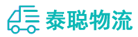 重庆到洛宁县物流公司